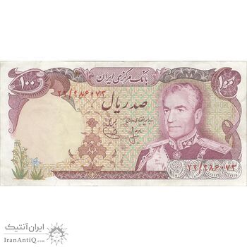 اسکناس 100 ریال (انصاری - یگانه) - تک - VF35 - محمد رضا شاه