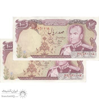 اسکناس 100 ریال (انصاری - یگانه) - جفت - AU58 - محمد رضا شاه