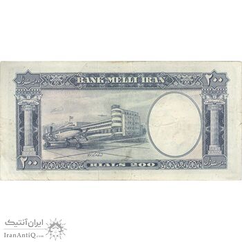 اسکناس 200 ریال 1337 - تک - VF35 - محمد رضا شاه