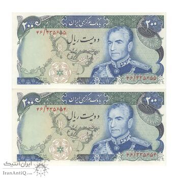اسکناس 200 ریال (انصاری - یگانه) - جفت - UNC62 - محمد رضا شاه