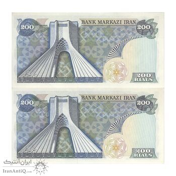اسکناس 200 ریال (انصاری - یگانه) - جفت - UNC62 - محمد رضا شاه