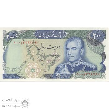 اسکناس 200 ریال (انصاری - مهران) شهیاد آریامهر - تک - UNC62 - محمد رضا شاه