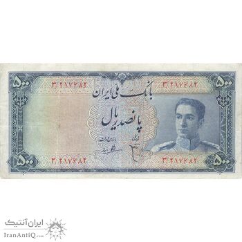 اسکناس 500 ریال سری سوم - تک - VF20 - محمد رضا شاه اسکناس 500 ریال سری سوم - تک - VF20 - محمد رضا شاه