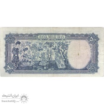 اسکناس 500 ریال سری سوم - تک - VF20 - محمد رضا شاه اسکناس 500 ریال سری سوم - تک - VF20 - محمد رضا شاه