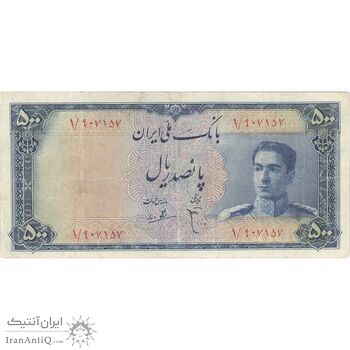 اسکناس 500 ریال سری سوم - تک - F15 - محمد رضا شاه اسکناس 500 ریال سری سوم - تک - F15 - محمد رضا شاه