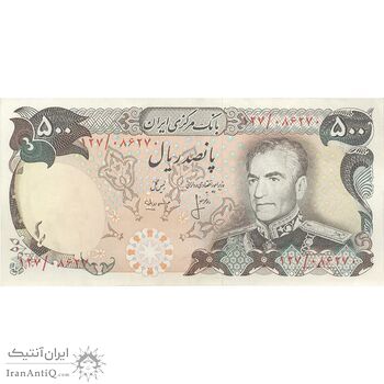 اسکناس 500 ریال (انصاری - مهران) - تک - UNC60 - محمد رضا شاه