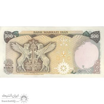 اسکناس 500 ریال (انصاری - مهران) - تک - UNC60 - محمد رضا شاه