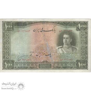 اسکناس 1000 ریال سری اول - تک - VG - محمد رضا شاه