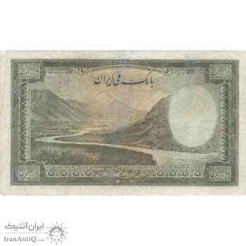 اسکناس 1000 ریال سری اول - تک - VG - محمد رضا شاه