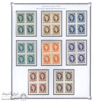 تمبر سری دوازدهم پستی 1344 - بلوک - محمد رضا شاه تمبر سری دوازدهم پستی 1344 - بلوک - محمد رضا شاه