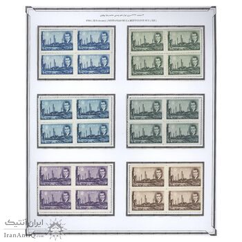 تمبر سری دوازدهم پستی 1344 - بلوک - محمد رضا شاه تمبر سری دوازدهم پستی 1344 - بلوک - محمد رضا شاه