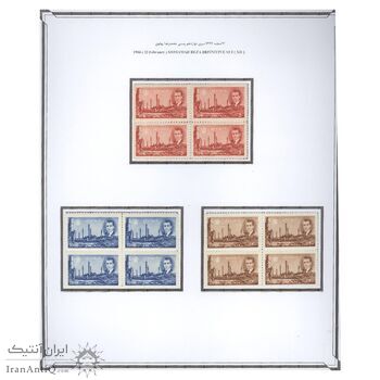 تمبر سری دوازدهم پستی 1344 - بلوک - محمد رضا شاه تمبر سری دوازدهم پستی 1344 - بلوک - محمد رضا شاه