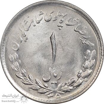سکه 1 ریال 1335 مصدقی - MS64 - محمد رضا شاه