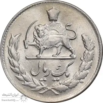 سکه 1 ریال 1335 مصدقی - MS64 - محمد رضا شاه