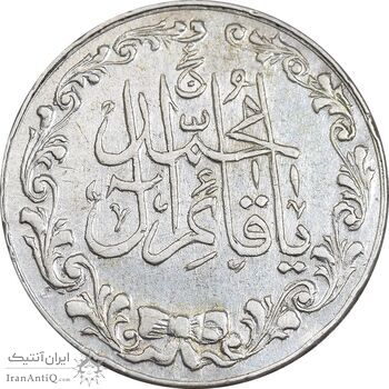 مدال تقدیمی هیئت قائمیه 1378 قمری - EF45 - محمد رضا شاه