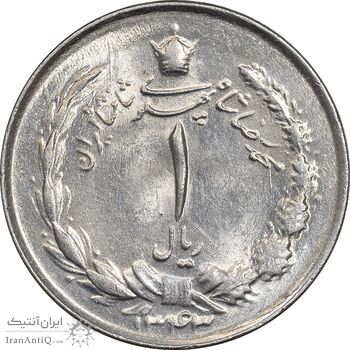 سکه 1 ریال 1343 - MS61 - محمد رضا شاه