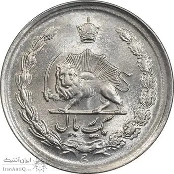 سکه 1 ریال 1343 - MS61 - محمد رضا شاه