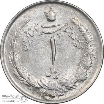 سکه 1 ریال 1343 - AU55 - محمد رضا شاه