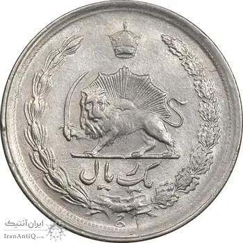 سکه 1 ریال 1344 - AU55 - محمد رضا شاه
