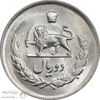 سکه 2 ریال 1332 مصدقی - MS63 - محمد رضا شاه