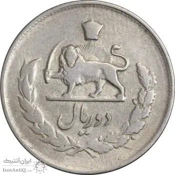 سکه 2 ریال 1332 مصدقی - VF35 - محمد رضا شاه