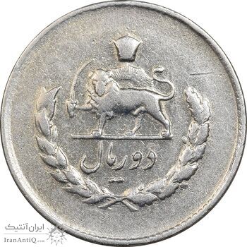 سکه 2 ریال 1332 مصدقی - شیر کوچک - EF40 - محمد رضا شاه