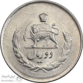 سکه 2 ریال 1333 مصدقی - MS62 - محمد رضا شاه