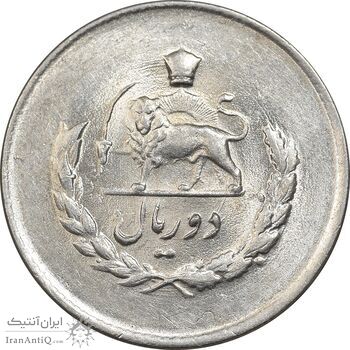 سکه 2 ریال 1333 مصدقی - MS63 - محمد رضا شاه