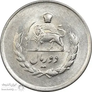 سکه 2 ریال 1333 مصدقی - MS63 - محمد رضا شاه