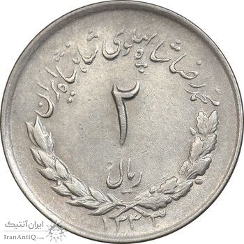 سکه 2 ریال 1333 مصدقی - AU55 - محمد رضا شاه