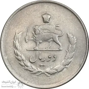 سکه 2 ریال 1333 مصدقی - AU55 - محمد رضا شاه