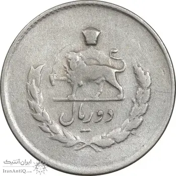 سکه 2 ریال 1333 مصدقی - VF30 - محمد رضا شاه