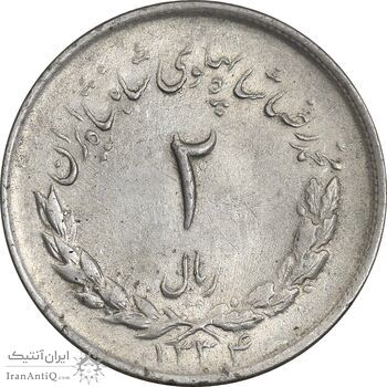 سکه 2 ریال 1334 مصدقی - MS61 - محمد رضا شاه
