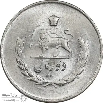 سکه 2 ریال 1335 مصدقی - MS65 - محمد رضا شاه