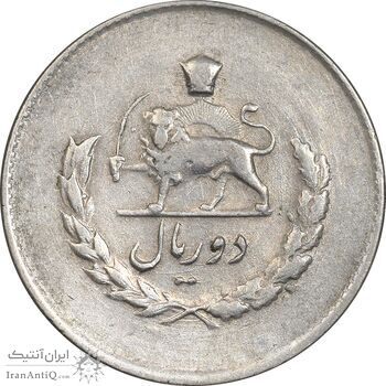 سکه 2 ریال 1335 مصدقی - EF40 - محمد رضا شاه