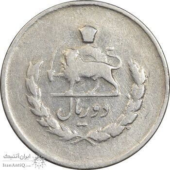 سکه 2 ریال 1335 مصدقی - VF25 - محمد رضا شاه