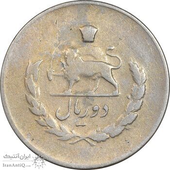 سکه 2 ریال 1336 مصدقی - EF40 - محمد رضا شاه