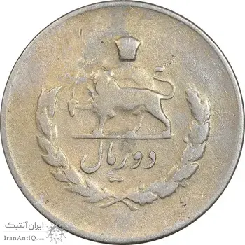 سکه 2 ریال 1336 مصدقی - EF40 - محمد رضا شاه