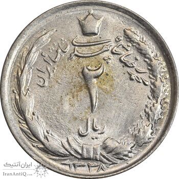 سکه 2 ریال 1338 - MS61 - محمد رضا شاه
