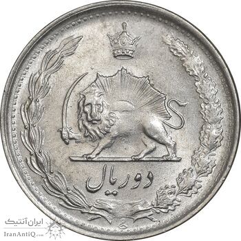 سکه 2 ریال 1338 - MS61 - محمد رضا شاه