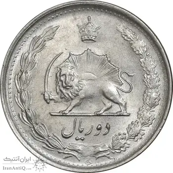 سکه 2 ریال 1338 - MS61 - محمد رضا شاه