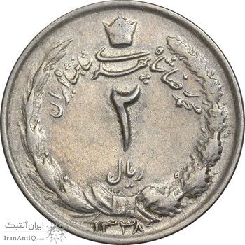 سکه 2 ریال 1338 - EF40 - محمد رضا شاه