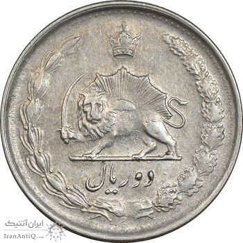 سکه 2 ریال 1338 - EF40 - محمد رضا شاه