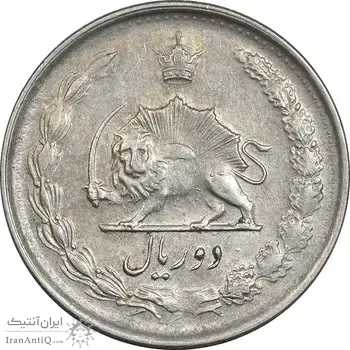 سکه 2 ریال 1338 - EF40 - محمد رضا شاه