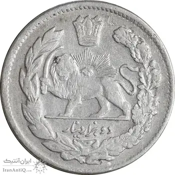 سکه 2000 دینار 1323 تصویری - چرخش 55 درجه - VF30 - مظفرالدین شاه