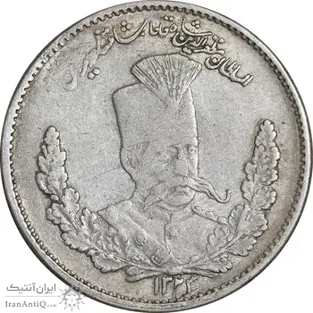 سکه 2000 دینار 1323 تصویری - VF35 - مظفرالدین شاه