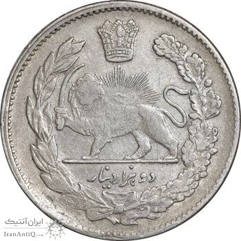 سکه 2000 دینار 1323 تصویری - VF35 - مظفرالدین شاه