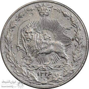 سکه 50 دینار 1326 - EF45 - محمد علی شاه