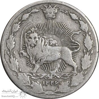 سکه 50 دینار 1326 - VF35 - محمد علی شاه