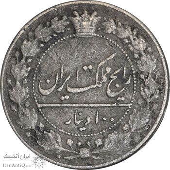 سکه 100 دینار 1326 - VF35 - محمدعلی شاه